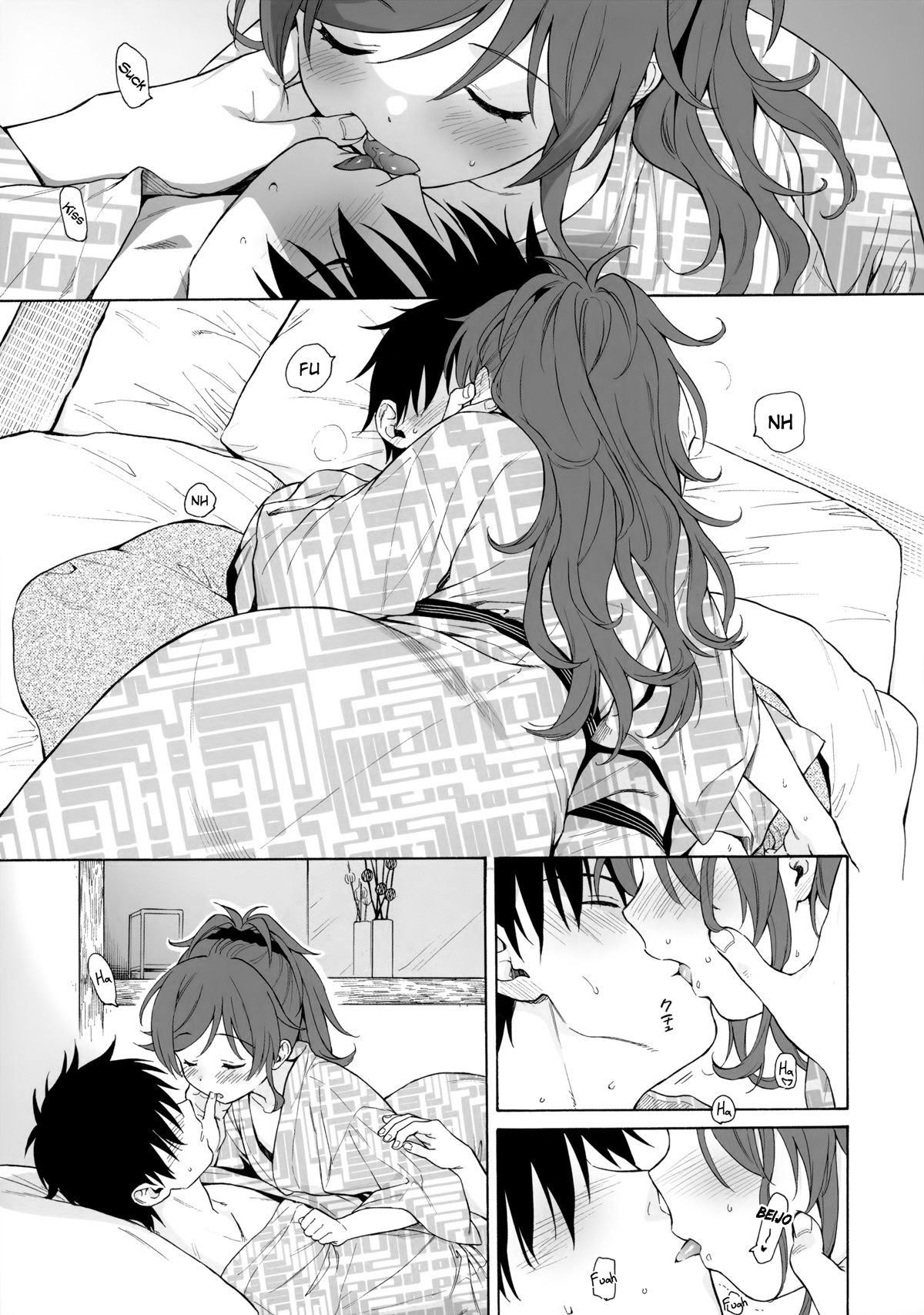 Yukemuri Ryojou Bousou Hen