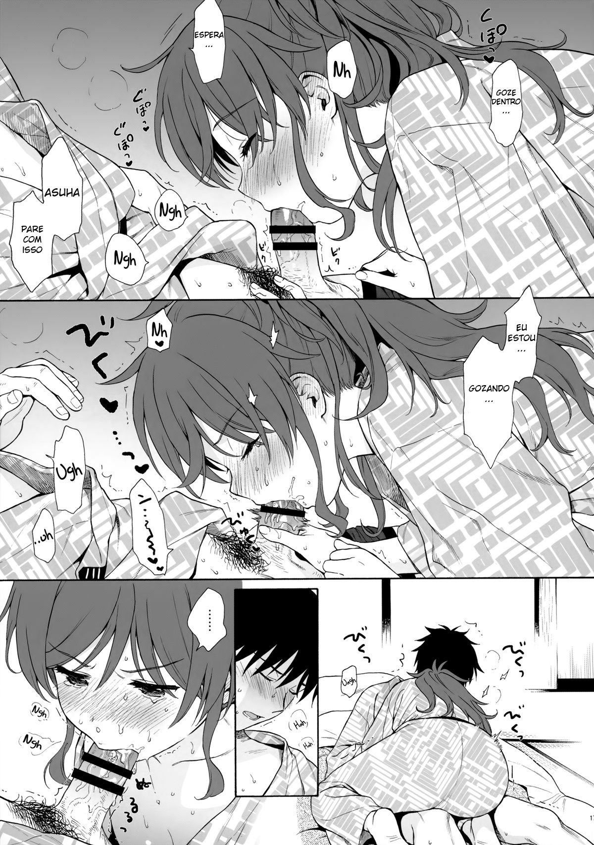 Yukemuri Ryojou Bousou Hen