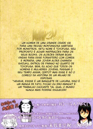 DH! ~Santuário das Cem Esposas~ - Foto 4