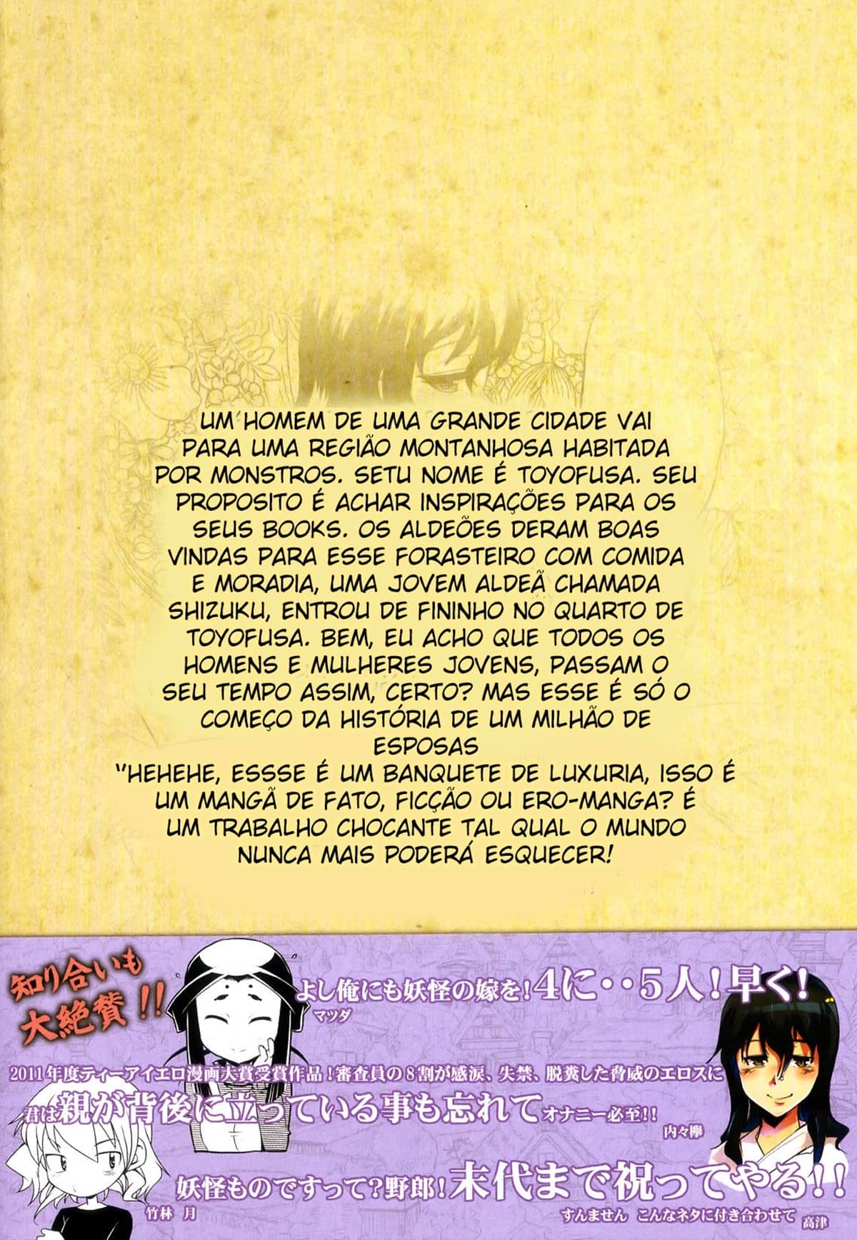 DH! ~Santuário das Cem Esposas~