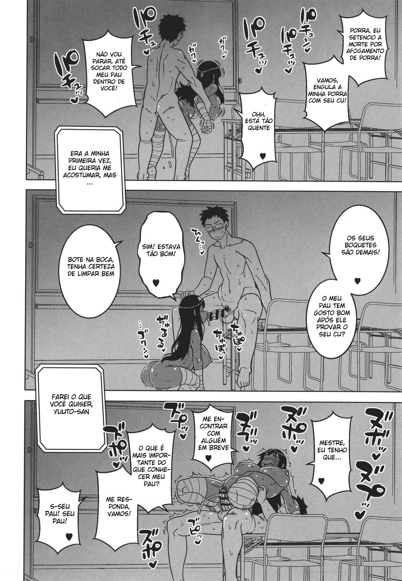 Watashi no Pharaoh-Sama!
