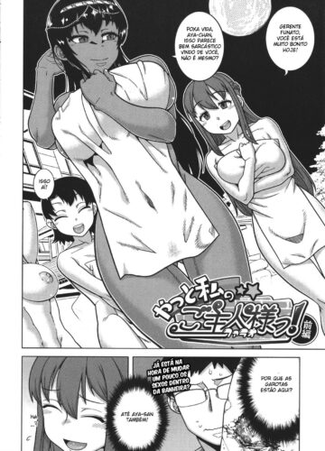 Watashi no Pharaoh-Sama! - Foto 138