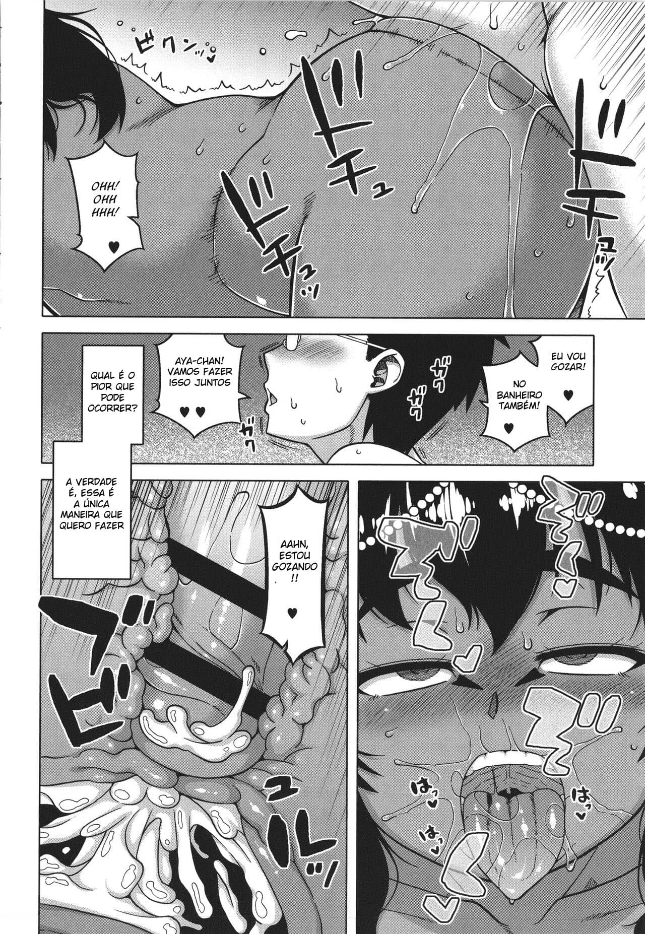 Watashi no Pharaoh-Sama!