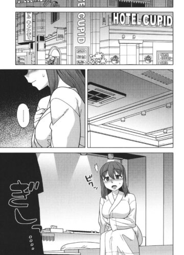Watashi no Pharaoh-Sama! - Foto 163