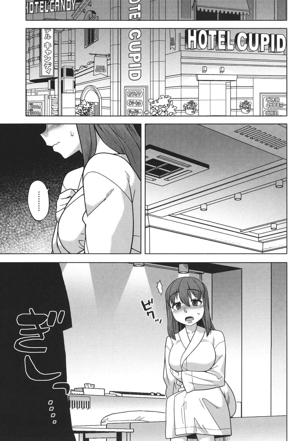 Watashi no Pharaoh-Sama!