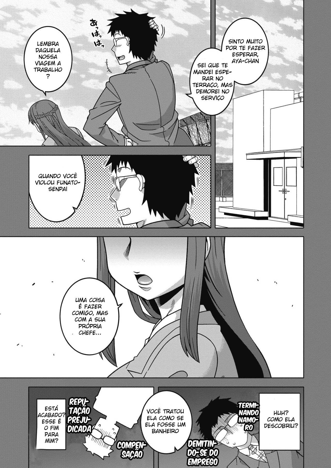 Watashi no Pharaoh-Sama!