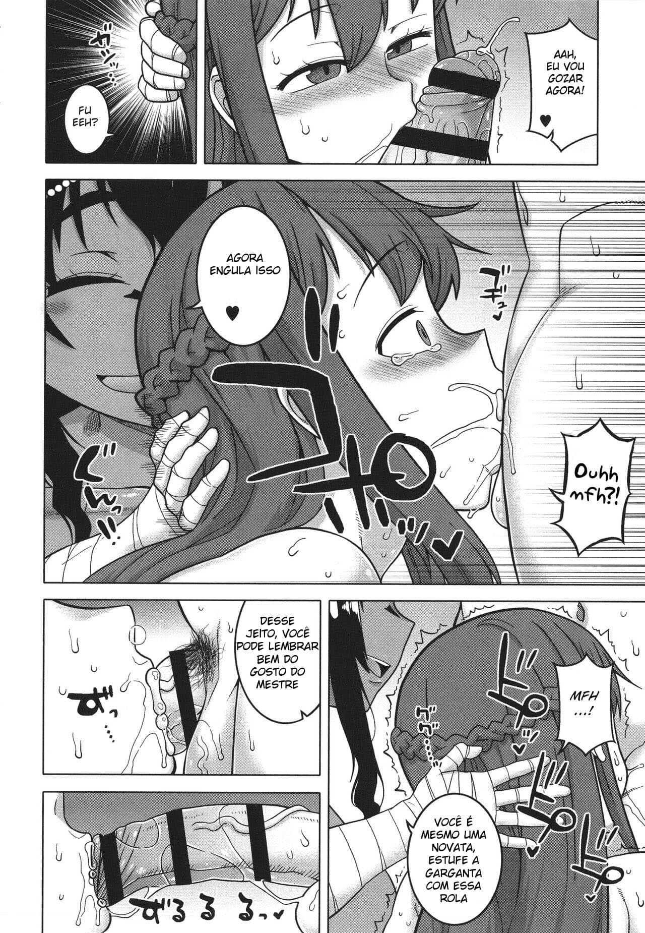 Watashi no Pharaoh-Sama!