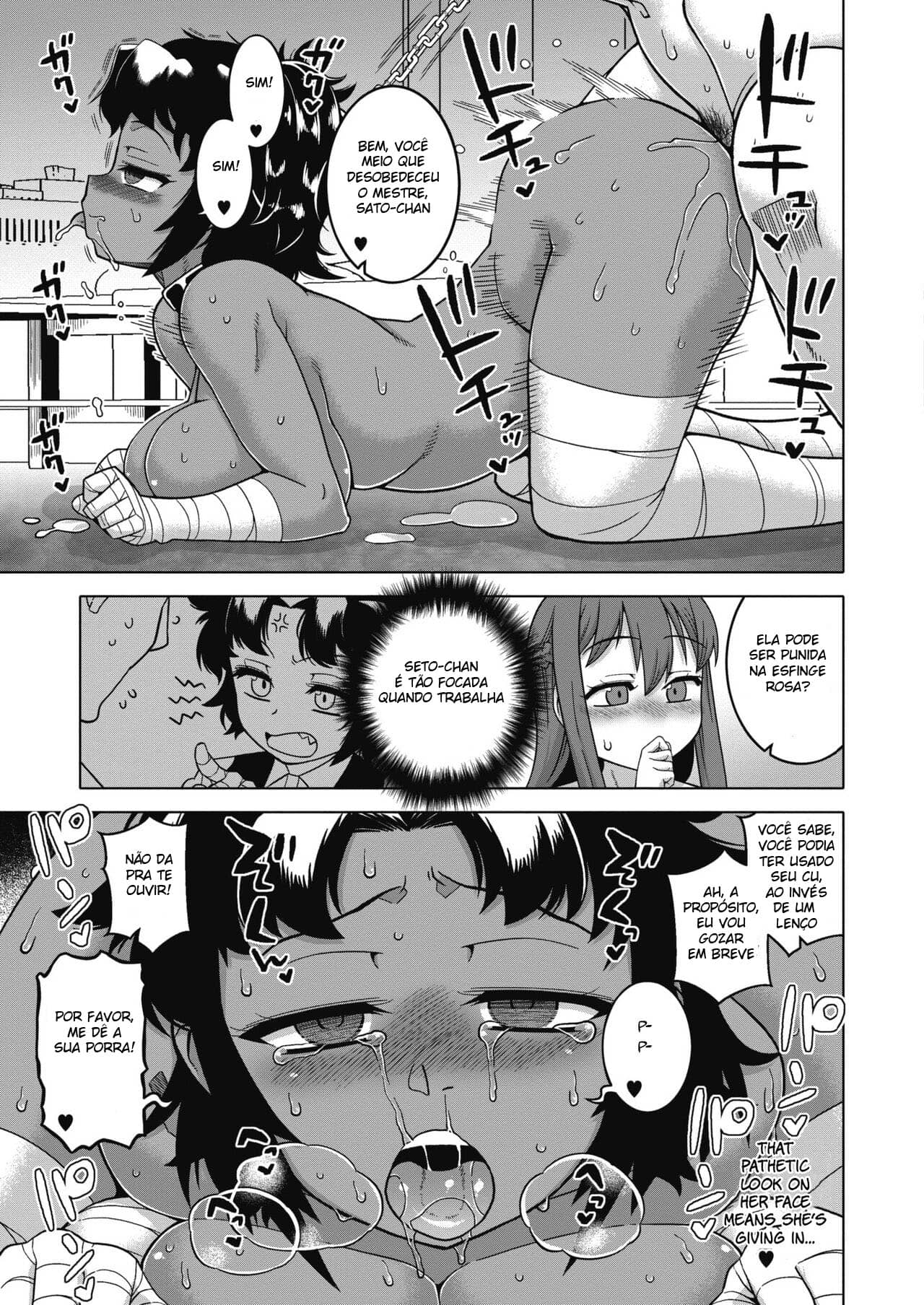Watashi no Pharaoh-Sama!