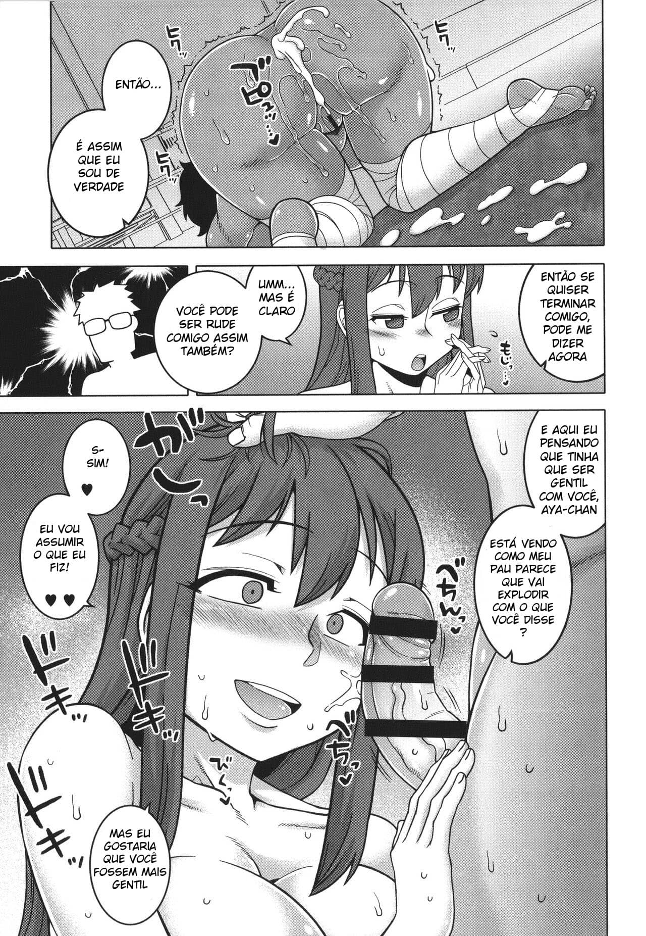 Watashi no Pharaoh-Sama!
