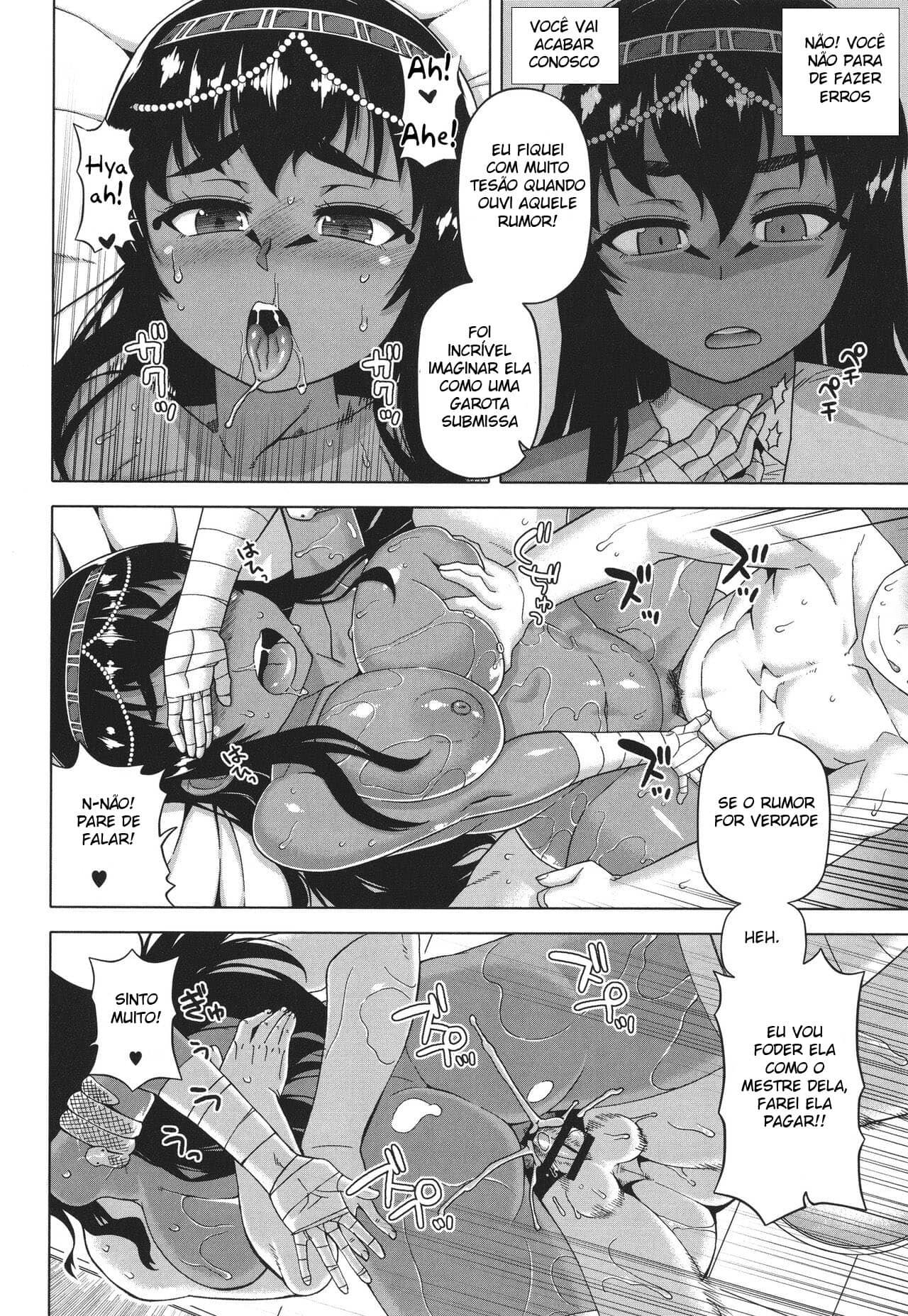 Watashi no Pharaoh-Sama!