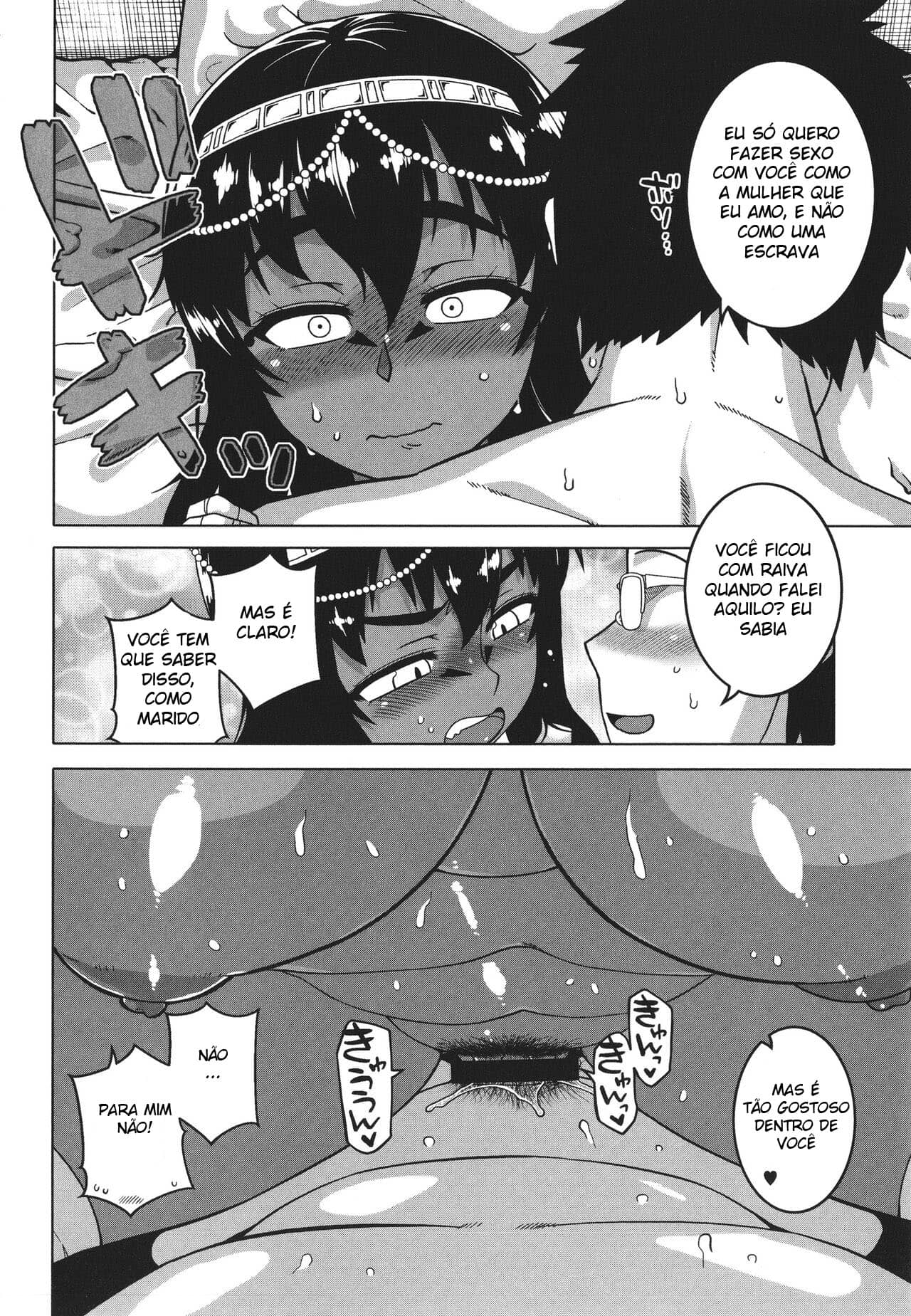 Watashi no Pharaoh-Sama!