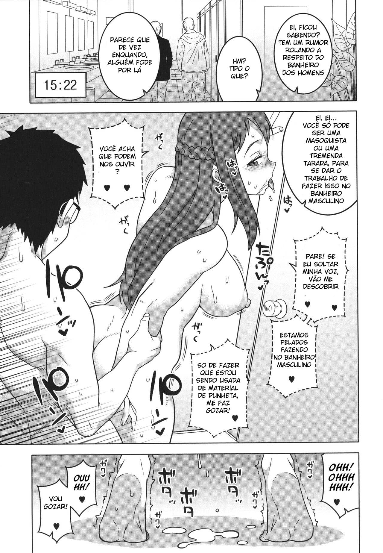 Watashi no Pharaoh-Sama!