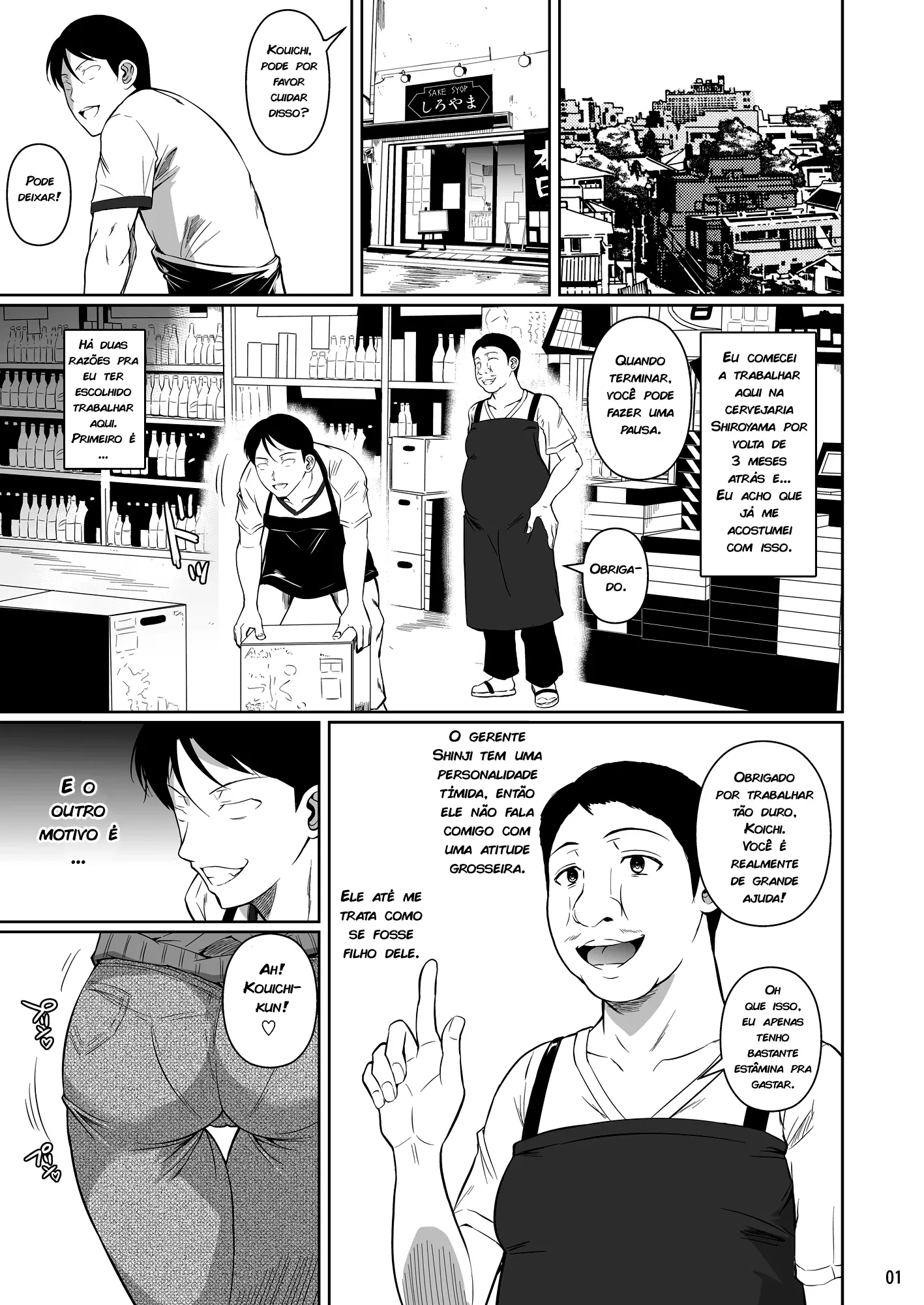 Os Buracos Das Esposas Da Rua Comercial