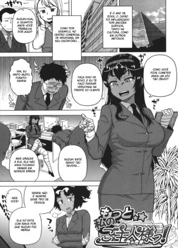 Watashi no Pharaoh-Sama! - Foto 25
