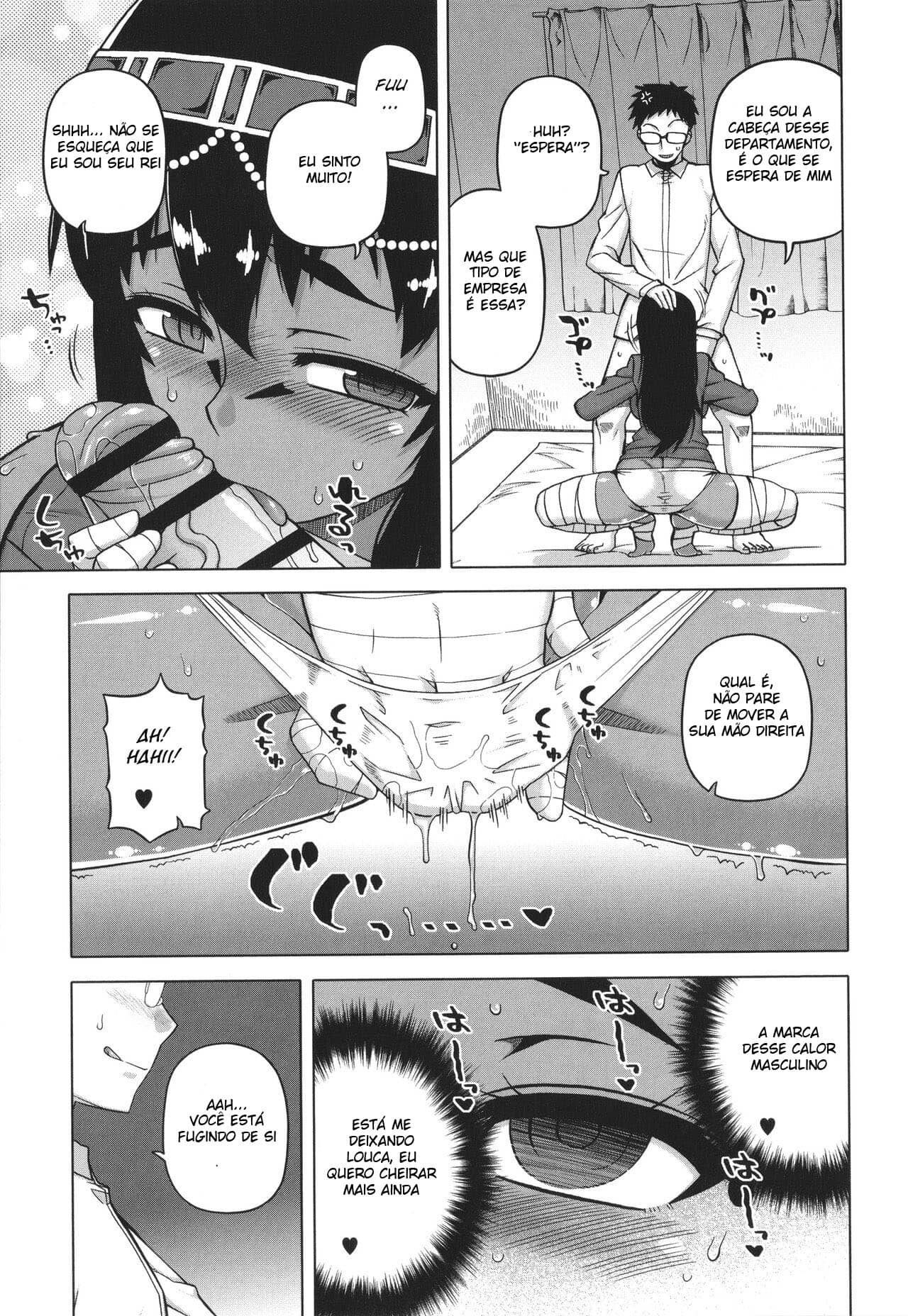 Watashi no Pharaoh-Sama!
