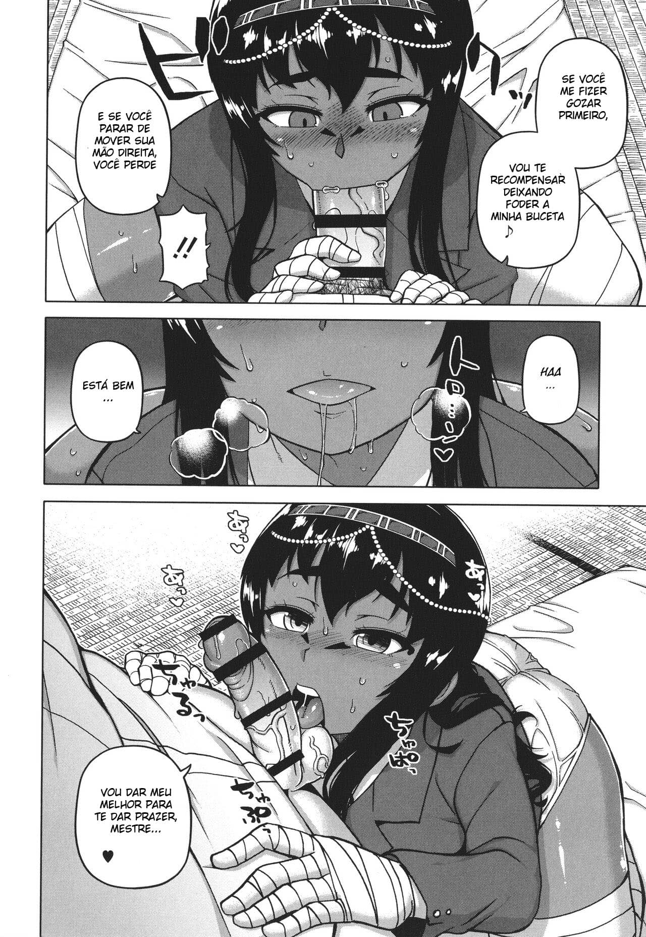 Watashi no Pharaoh-Sama!