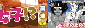Watashi no Pharaoh-Sama! - Foto 3