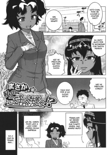 Watashi no Pharaoh-Sama! - Foto 49