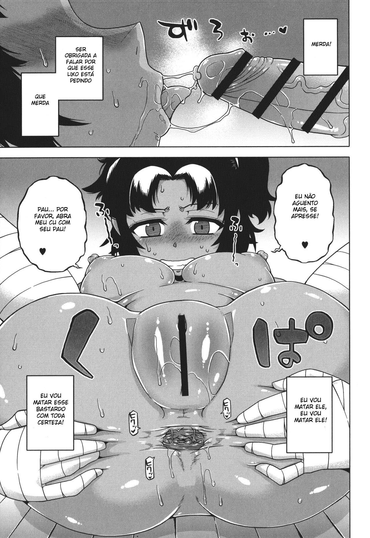 Watashi no Pharaoh-Sama!