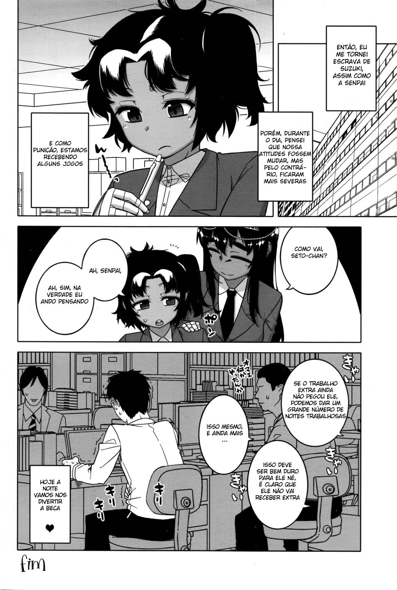 Watashi no Pharaoh-Sama!