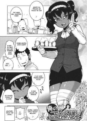 Watashi no Pharaoh-Sama! - Foto 69