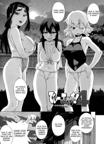 DH! ~Santuário das Cem Esposas~ - Foto 89