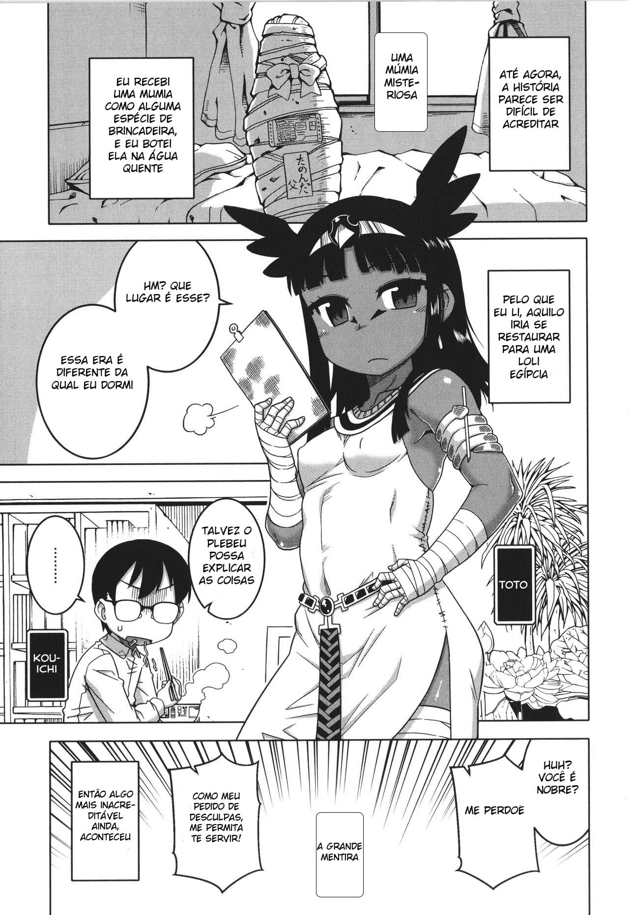 Watashi no Pharaoh-Sama!