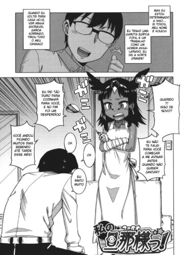 Watashi no Pharaoh-Sama! - Foto 93