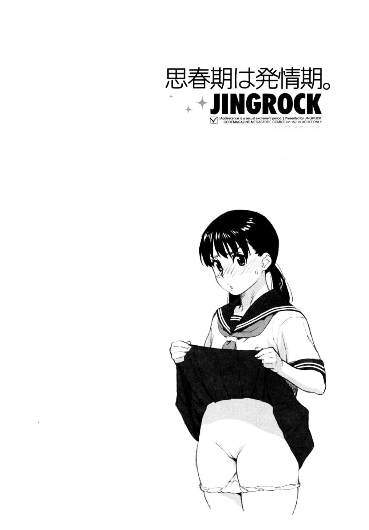 A Adolescência é um Período de Tesão | Shisyunki Wa Hatsujouki