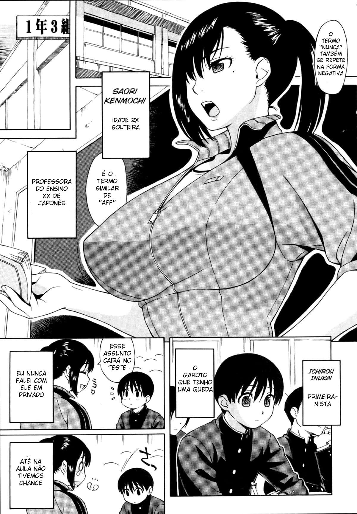 A Adolescência é um Período de Tesão | Shisyunki Wa Hatsujouki