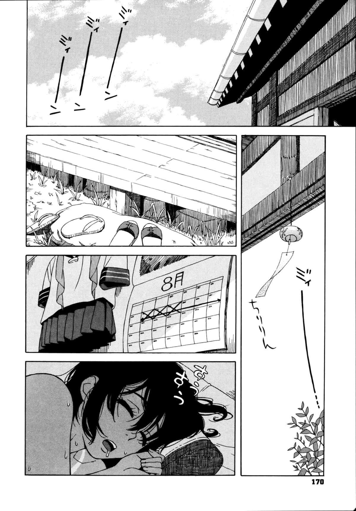 A Adolescência é um Período de Tesão | Shisyunki Wa Hatsujouki