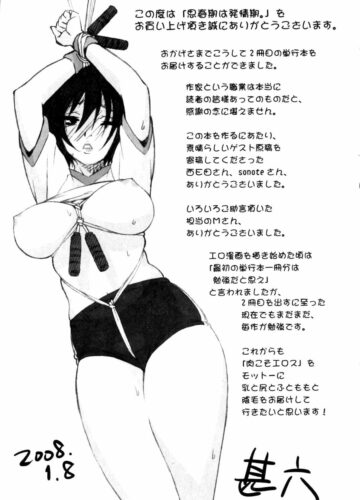 A Adolescência é um Período de Tesão | Shisyunki Wa Hatsujouki - Foto 191