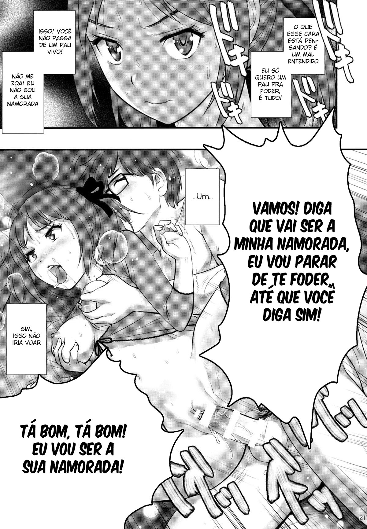 O Diário de Jimiko