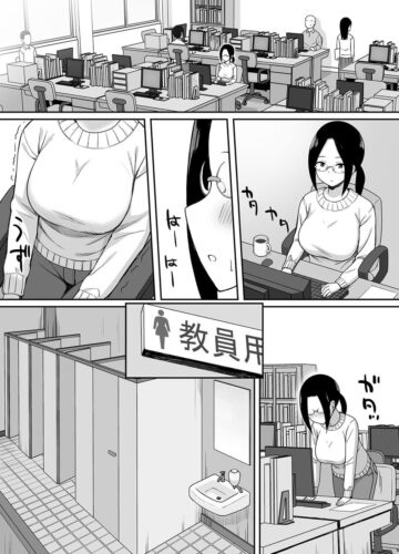 A Maldição da Obediência 4 ~ A Onahole Maho-Sensei á Vontade ~ - Foto 8