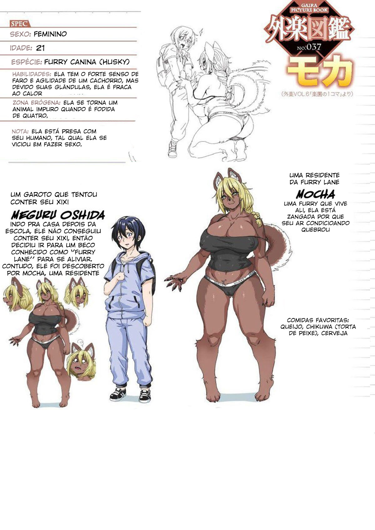 Beco Furry | Kemono Michi