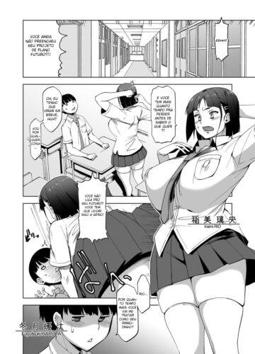 Eu vou te dar um NTR gentil - Foto 3