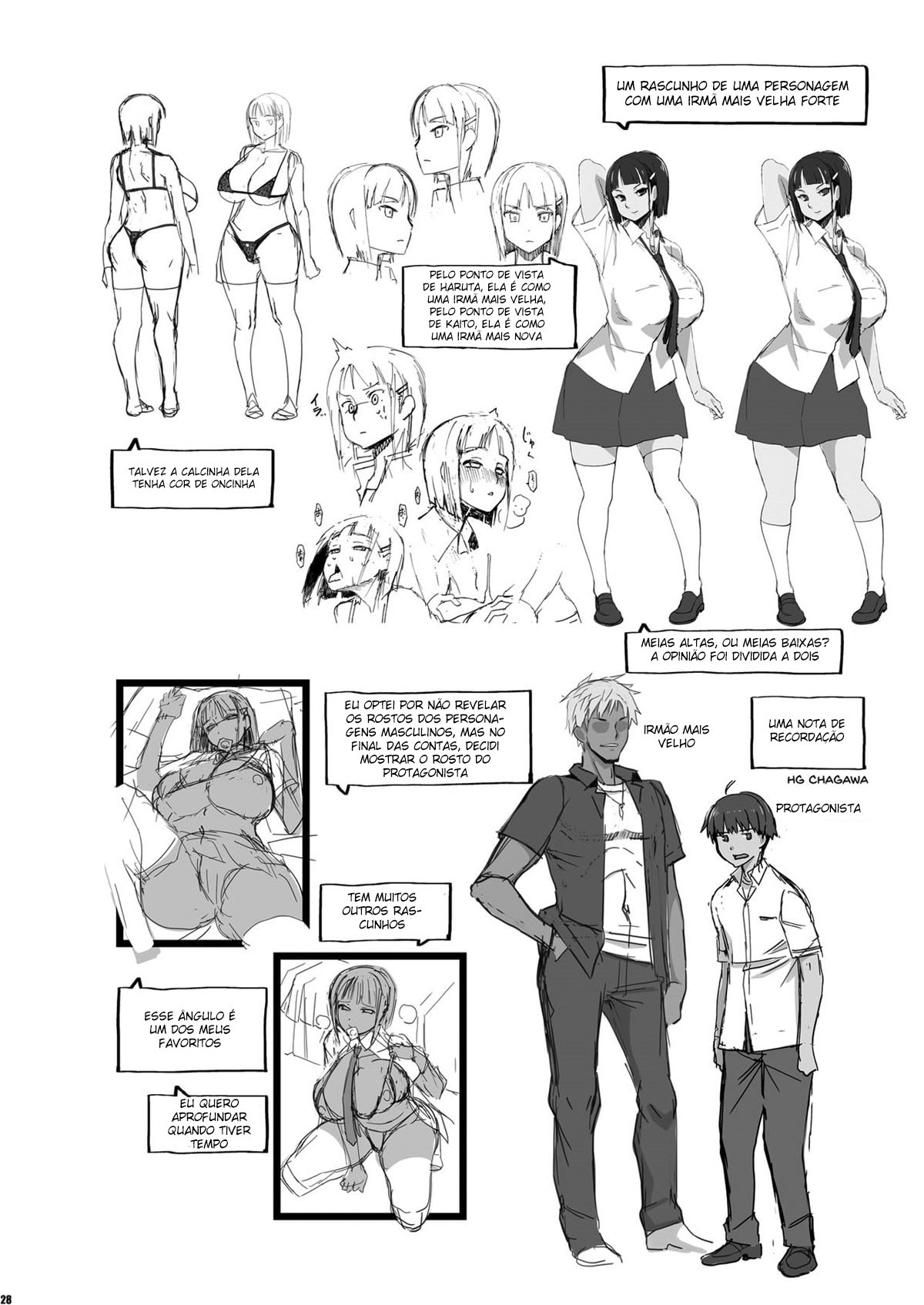 Eu vou te dar um NTR gentil 2