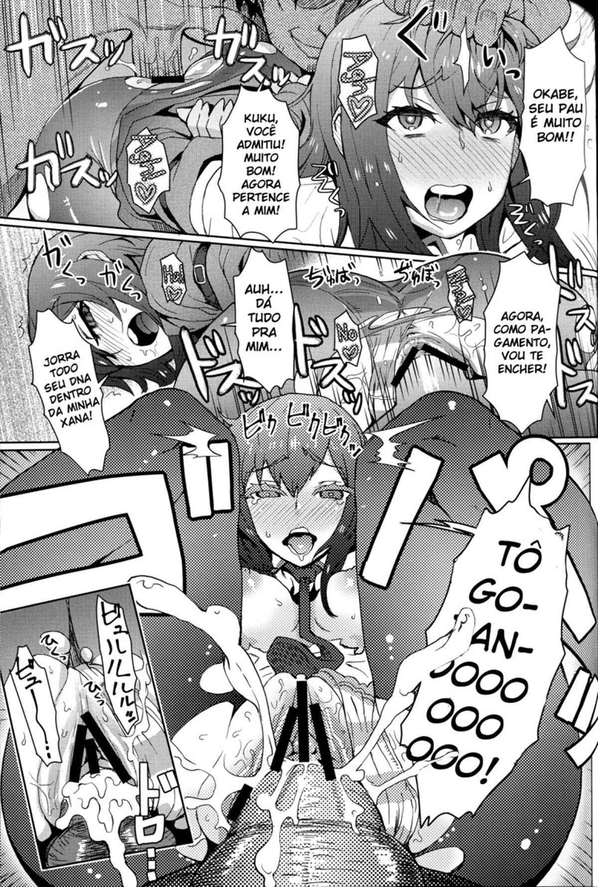 Heikou Uchuu No Mad Scientist