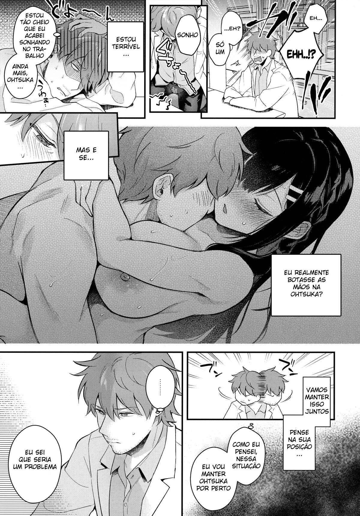 Houkago no Meimu