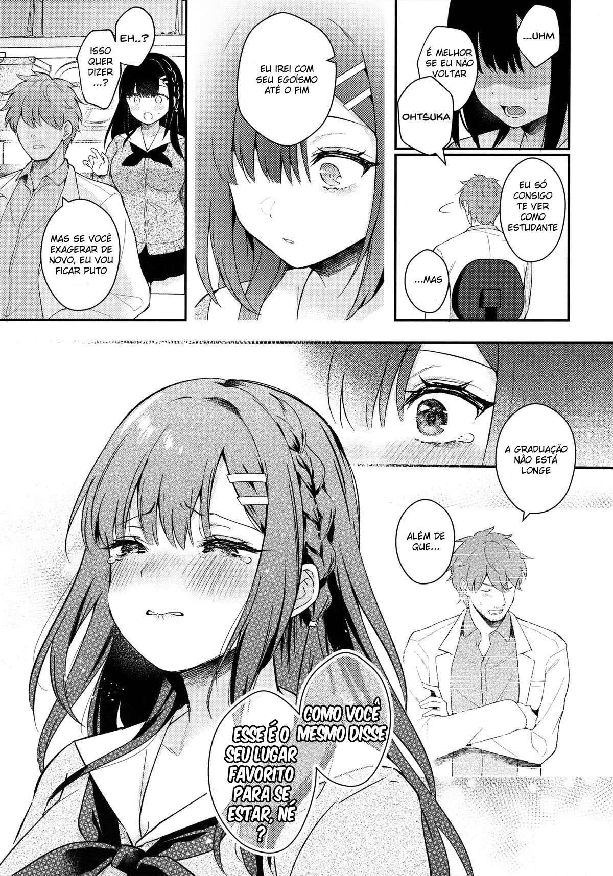 Houkago no Meimu