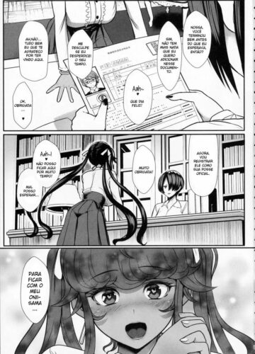 Itoshi no Onii-sama Lilim’s Gaiden - Foto 2