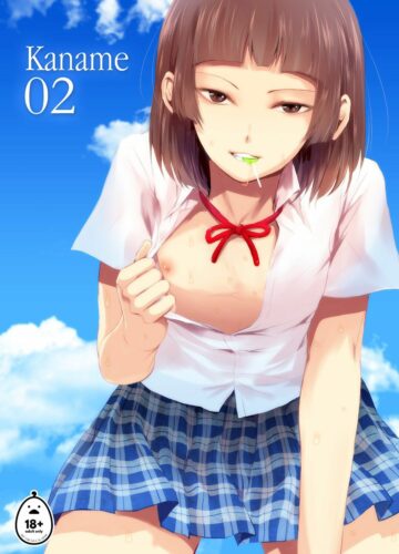 Kaname 2