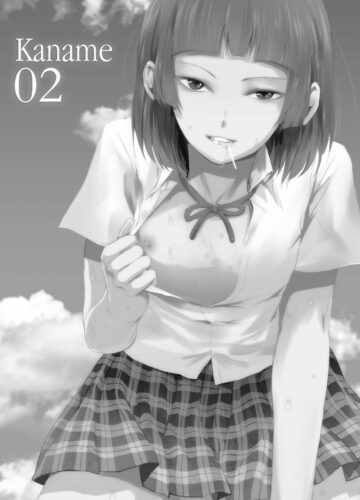 Kaname 2 - Foto 26