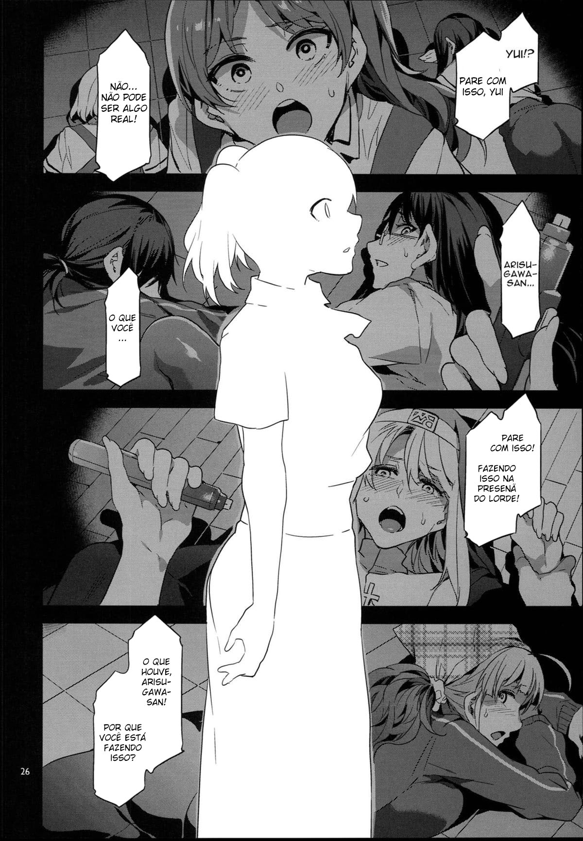 MC Gakuen Hachi Jigenme
