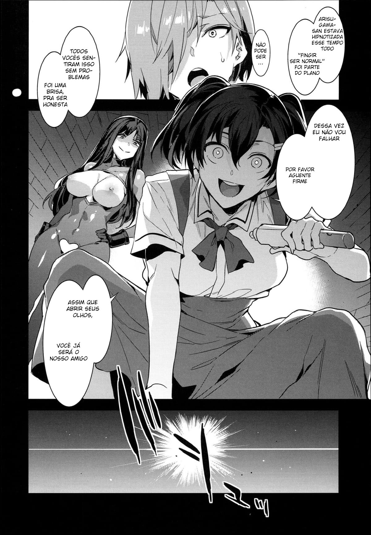MC Gakuen Hachi Jigenme