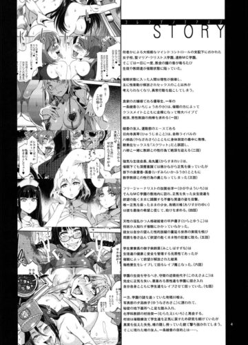 MC Gakuen Hachi Jigenme - Foto 3