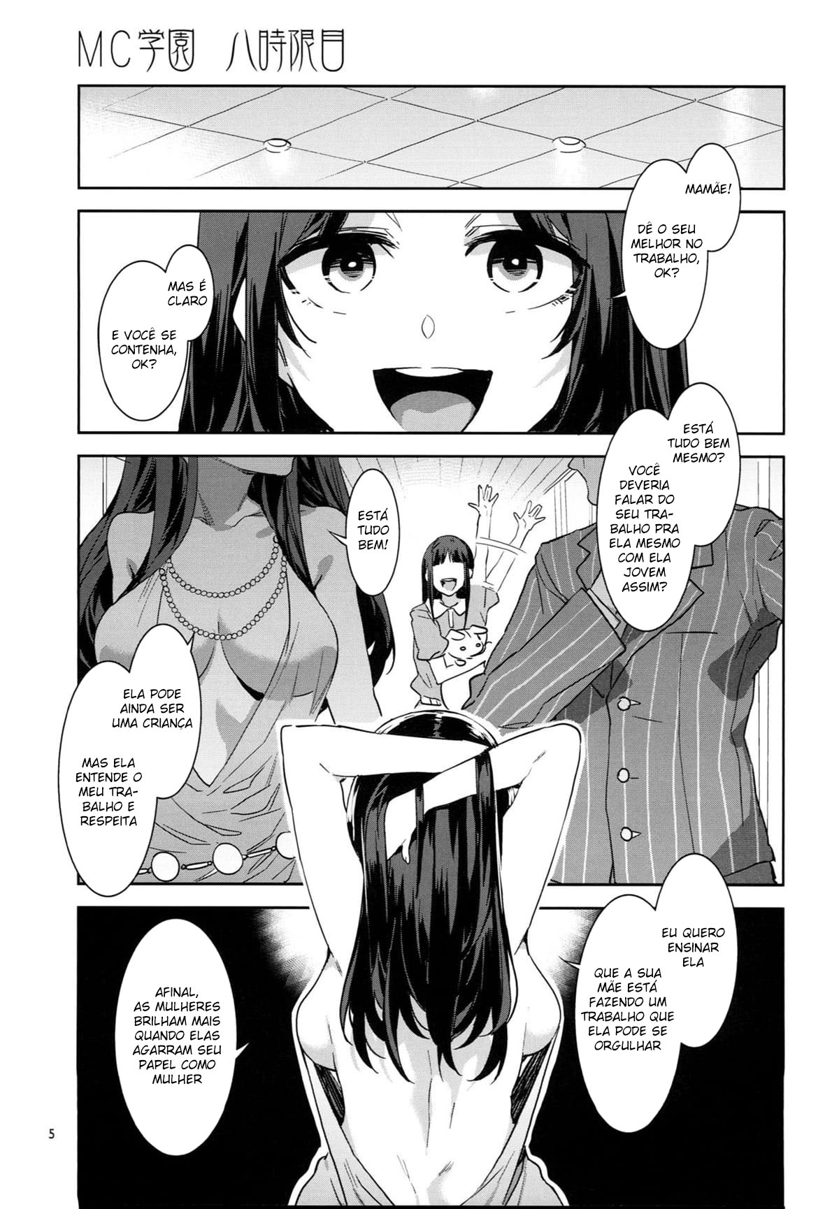 MC Gakuen Hachi Jigenme