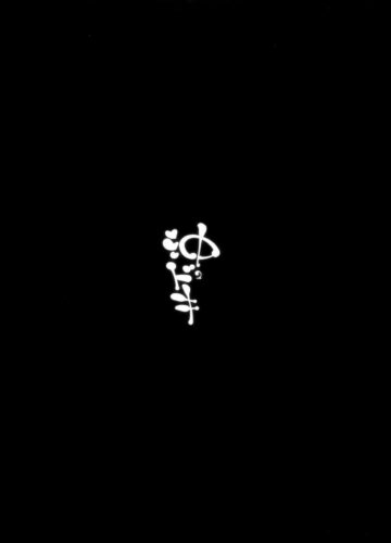 Okidoki² - Foto 4