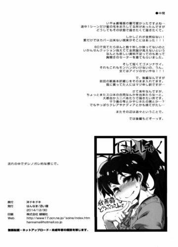 Okidoki² - Foto 14