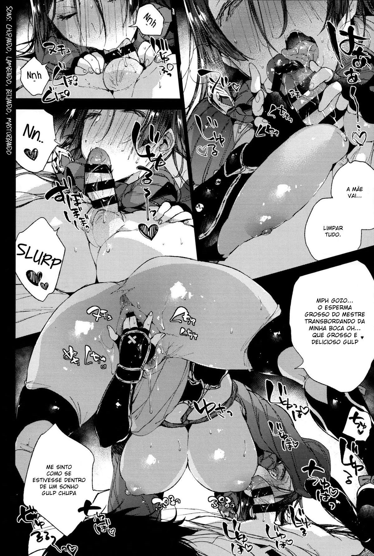 Raikou MamaAaAAaAAAaaA